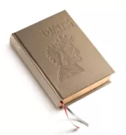 Bo�sk� kom�dia, exkluz�vne vydanie